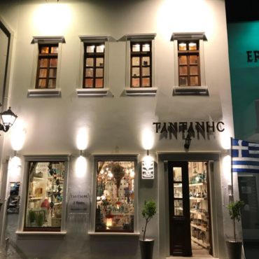Tantanis Store In Naoussa, Paros